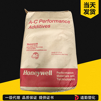 Honeywell 霍尼韋爾氧化聚乙烯蠟A-C629A蠟粉